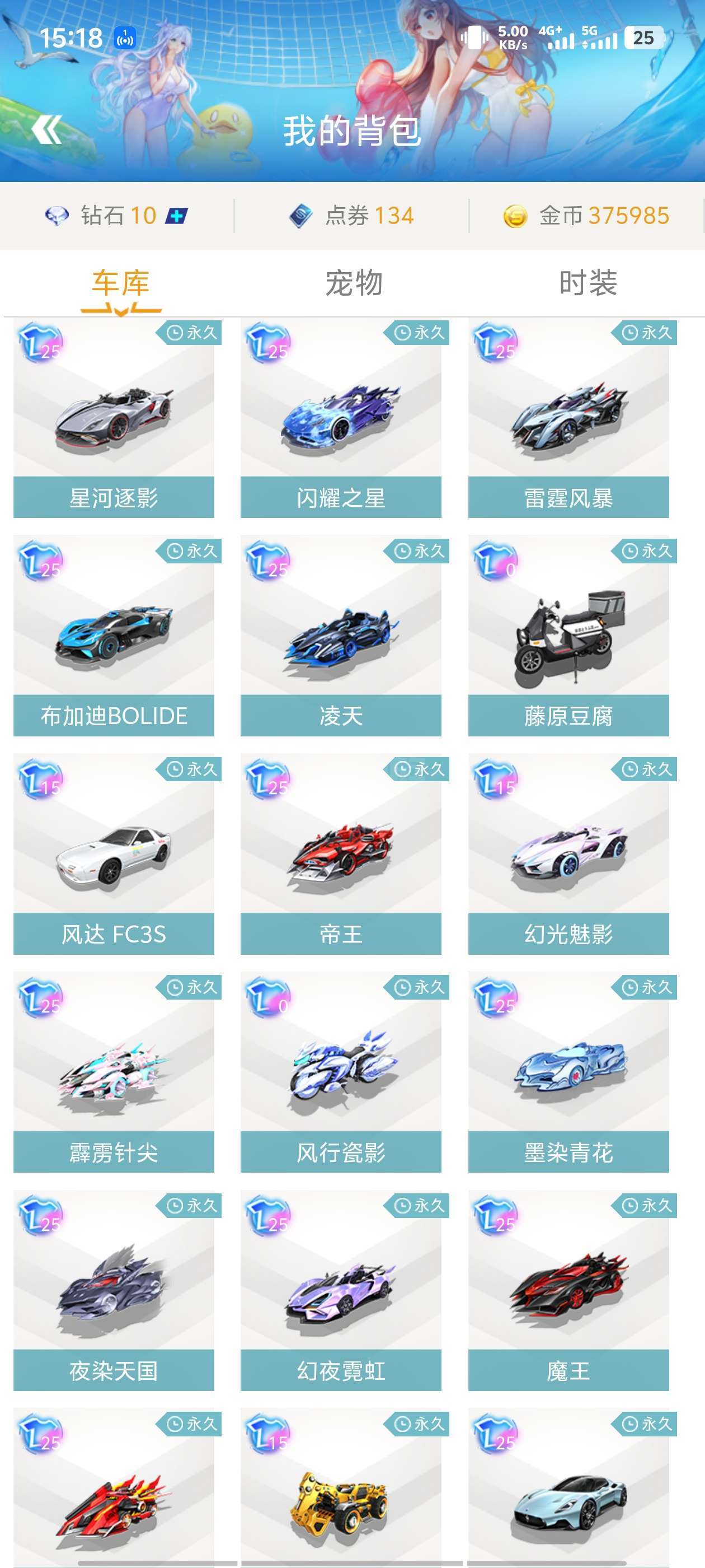 以及比赛对