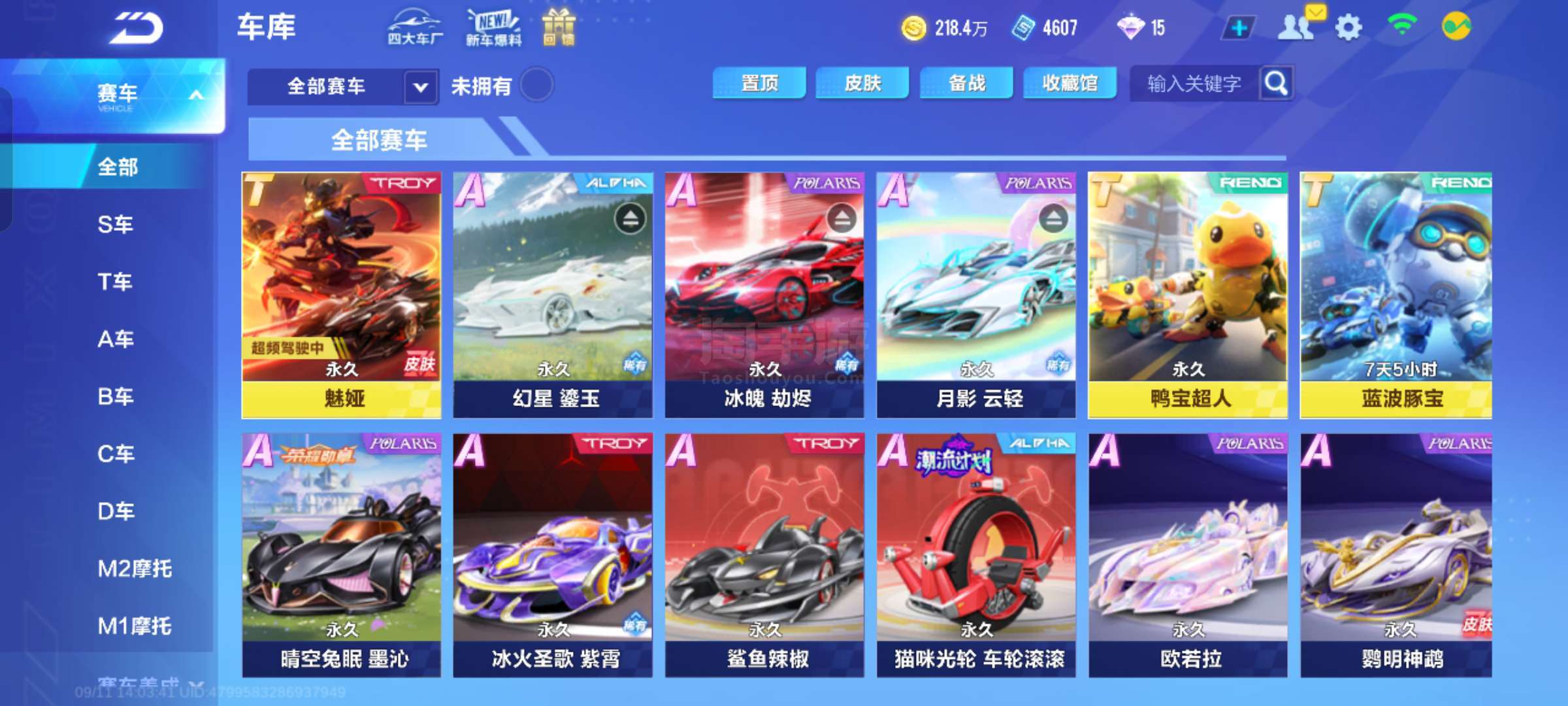 态和身体素 态和身体素
