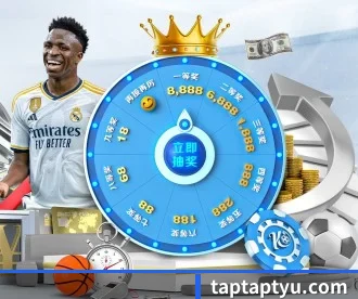 TapTap点点 APP 深度功能